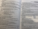 正版新書 自考教材00600高級英語上下冊自學(xué)考試教材自考通試卷歷年真題輔導(dǎo)書一考通題庫 現(xiàn)貨 包郵 【00600】高級英語（輔導(dǎo)書） 曬單實(shí)拍圖