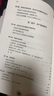 【2024再版重譯】中國的內(nèi)戰(zhàn) 1945—1949年的政治斗爭 平裝 胡素珊 著啟蒙編譯史學(xué)經(jīng)典 2014年度十佳好書楊奎松秦暉推暢銷當(dāng)代 曬單實(shí)拍圖