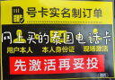 泰国电话卡happy卡4g/5g流量卡普吉岛清迈曼谷手机上网热点手机卡 10天50GB高速（京东仓发货） 实拍图