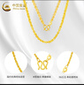 中國黃金（CHINA GOLD）足金鳳尾鏈項鏈女百搭簡(jiǎn)約5G黃金素鏈鎖骨鏈教師節生日禮物送女友鳳尾鏈【包含工費】約5.4g 曬單實(shí)拍圖