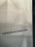 自然堂雪肌追光美白祛淡斑水乳護膚品套裝去黃提亮抗皺緊致淡化細紋禮盒 【新款刮碼】美白潔面霜120g 曬單實(shí)拍圖