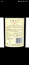 長(cháng)城 五星赤霞珠干紅葡萄酒 1000ml 單瓶裝 中糧出品 曬單實(shí)拍圖