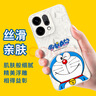 純彩（purecolor）適用opporeno14手機殼全包防摔超薄硅膠軟殼男女生情侶卡通可愛(ài)哆啦A夢(mèng)保護套-微笑哆啦 曬單實(shí)拍圖