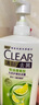 清揚（CLEAR）去屑洗發(fā)水 控油清爽型檸檬頭皮500g+隨機小樣100g*2  曬單實拍圖