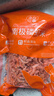 小海故事 磷蝦米 去頭磷蝦米 凈含量250g/袋 磷蝦干 源頭直發(fā) 淡干不加鹽 曬單實(shí)拍圖