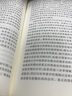 留住好員工（新版）人才管理戰(zhàn)略指南 中信出版社圖書 曬單實拍圖