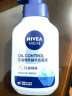 妮维雅（NIVEA）男士控油保湿去黑头洗面奶控油焕肤精华洁面液150g 实拍图