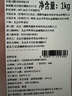 山姆 澳洲羔羊肉卷 1kg 1kg 曬單實拍圖