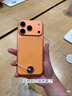 Apple/蘋(píng)果 iPhone 17 Pro 512GB 星宇橙色 支持移動(dòng)聯(lián)通電信5G 雙卡雙待手機 曬單實(shí)拍圖