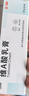 999 維A酸乳膏30g 痘印痘坑修復角化異常改善毛周顆粒黑色素雞皮膚去黑頭閉口粉刺第一代維a酸祛痘藥膏,毛發(fā)紅糠疹,黑頭粉刺,扁平疣,銀屑病,皮膚病,毛囊角化病,尋常痤瘡,青春痘 曬單實拍圖