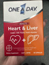 拜耳（BAYER）one a day心肝養護軟膠囊 水飛薊輔酶q10 60粒 熬夜三高維生素b族 曬單實(shí)拍圖