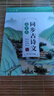 六品堂高中必背古詩(shī)字帖語(yǔ)文必修同步正楷硬筆書(shū)法練字帖 曬單實(shí)拍圖