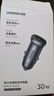 綠聯(lián)【銷(xiāo)量NO1】車(chē)載充電器點(diǎn)煙器超級快充轉換器插頭一拖二PD30W適用蘋(píng)果17華為小米汽車(chē) 曬單實(shí)拍圖