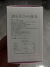 澳樂(lè )乳孕婦DHA專(zhuān)用藻油孕期哺乳期澳洲原裝進(jìn)口 澳樂(lè )乳孕婦哺乳期DHA 60粒/瓶 曬單實(shí)拍圖