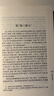正版魯迅經(jīng)典全集雜文集上下（全2冊）精裝無(wú)刪減原著(zhù)經(jīng)典需讀青少年課外閱讀書(shū)讀物魯迅的書(shū)作品集文集文學(xué)小說(shuō)書(shū)籍暢銷(xiāo)書(shū)排行榜 雜文集：全2 冊 曬單實(shí)拍圖