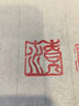 西泠印社 還樸印泥西泠印泥書畫專用印章篆刻書法初學(xué)者印泥光明朱砂美麗朱砂色純手工古法專業(yè)印尼印臺古法手工制作 還樸盒裝含缸150克裝 曬單實(shí)拍圖