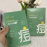 采詞祛痘面膜補(bǔ)水保濕淡化痘印緊致積雪草水楊酸控油煙酰胺男女士痘貼 清顏祛痘面膜【1盒裝】 曬單實(shí)拍圖