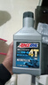 AMSOIL安索高品質(zhì)全合成鈴木摩托車機(jī)油10W40 鈴木UY125 滿3瓶送機(jī)濾 曬單實(shí)拍圖