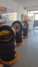德國馬牌輪胎215/55R17 94W FR UC7適配雷克薩斯ES/起亞K5 曬單實(shí)拍圖