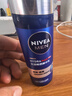 妮維雅（NIVEA）男士【王子奇同款】護膚品水活保濕精華乳雙支小藍管送男友禮物 曬單實拍圖