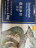 禧美海產(chǎn) 厄瓜多爾白蝦 無冰凈重3.6斤/盒(加大號)75-90只 鹽凍 海鮮水產(chǎn) 曬單實拍圖