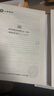 山香教育2025教師招聘考試用書中學小學體育真題大全60套 體育真題大全【60套】 曬單實拍圖