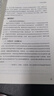 行政執(zhí)法標(biāo)準(zhǔn)與行政審判觀點·市場監(jiān)督管理卷（第一輯） 曬單實拍圖
