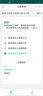 才士題庫(kù)2025年保育員考試資料 初中高級(jí)保育員資格證考試題庫(kù) 習(xí)題模擬試卷 新大綱考試題庫(kù) 初級(jí)保育員 曬單實(shí)拍圖