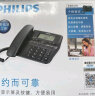 飞利浦（PHILIPS）电话机座机 固定电话 办公家用 家庭有线电话 来电显示 双接口 免电池 CORD118黑色 实拍图