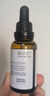 珀芙研傳明酸凈白淡斑精華液30ml 美白祛斑提亮膚色改善粗糙暗沉敏感肌 曬單實(shí)拍圖