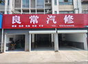 玲瓏輪胎205/55R16 91V 玲瓏臻選 HD 適配卡羅拉/高爾夫/朗逸 曬單實(shí)拍圖