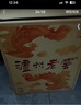 瀘州老窖 六年窖頭曲 濃香型白酒 52度500ml*4瓶 鳳鳴祥瑞禮盒 曬單實(shí)拍圖
