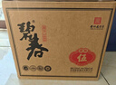 碧春酒【中秋送禮】碧春伍一箱裝53度醬香型白酒宴請商務(wù)送禮貴州老酒 曬單實拍圖