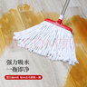好媳婦拖把家用一拖凈免手洗2025新款棉紗拖布擰水吸水托巴干濕兩用地拖 22CM加厚棉紗拖把【共2拖頭】 曬單實(shí)拍圖