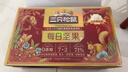 三只松鼠每日堅果750g/30袋 堅果禮盒禮包開(kāi)心果核桃零食團購送禮 曬單實(shí)拍圖