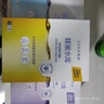 高姿 面膜蜂巢修護補水保濕面膜28ml*30片（修護熬夜肌 組合裝） 曬單實(shí)拍圖
