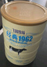 飛鶴經(jīng)典1962加鋅鐵鈣牛奶粉900g*2罐高鈣成人營(yíng)養粉送父母長(cháng)輩 曬單實(shí)拍圖