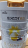佳貝艾特（Kabrita）悅白嬰兒配方羊奶粉 1段(0-6個(gè)月)800克 天然A2蛋白 曬單實(shí)拍圖