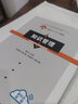 知識管理（技術(shù)與創(chuàng)新管理系列教材） 曬單實拍圖