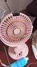 帆睿USB小風(fēng)扇學(xué)生宿舍便攜式迷你可充電車(chē)載夾式靜音大風(fēng)力辦公室家用桌面嬰兒床上手持散熱電池小電扇 強力小風(fēng)扇【2400毫安】粉色 曬單實(shí)拍圖