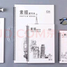 偉盛素描本美術(shù)生專用8k素描紙畫紙速寫本專用繪畫本8開漫畫手繪本學(xué)生用空白圖畫本a4美術(shù)畫畫本 8K【26*38cm】線圈側(cè)翻素描速寫本1本裝 曬單實(shí)拍圖