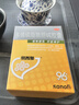 【原研藥】易善復 多烯磷脂酰膽堿膠囊228mg*96粒  曬單實(shí)拍圖