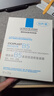 理膚泉（LA ROCHE-POSAY） 【屈臣氏】B5多效保濕口碑面膜補水修復淡化黑眼圈淡化細紋 20片 曬單實拍圖
