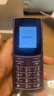 諾基亞（NOKIA）新110 4G 移動聯(lián)通電信全網(wǎng)通 老人老年直板按鍵手機 雙卡雙待 學(xué)生備用機 移動支付 紫色 曬單實拍圖