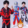 ULTRAMAN奧特曼衣服賽羅加絨加厚保暖套裝男童秋冬款蜘蛛俠萬(wàn)圣節兒童棉服 新升級【賽羅】加絨護鏡套裝 120 cm 曬單實(shí)拍圖