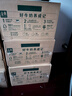 伊利金典純牛奶整箱 250ml*16盒 3.6g乳蛋白 禮盒裝 曬單實(shí)拍圖