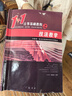 初學(xué)者學(xué)彈1+1古箏基礎(chǔ)較程之技教學(xué)法研討會音樂書籍曲譜教程入門教程 曬單實(shí)拍圖