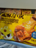 皇家小虎奧爾良雞翅中300g+翅根320g  空氣炸鍋半成品烤翅 源頭直發(fā) 曬單實(shí)拍圖