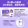 2026中考詞匯閃過(guò)默寫(xiě)本 初中英語(yǔ)詞匯大全手冊中考英語(yǔ)復習資料搭詞匯閃過(guò)巨微英語(yǔ) 初一二三中考復習書(shū)籍 曬單實(shí)拍圖