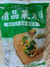 七街八巷菜蟒三鮮蔬菜卷菜龍速食早餐半成品蒸煮水晶薄皮包子河南特產(chǎn)菜包 【試吃裝】手工菜蟒425g×1袋（5個(gè)） 曬單實(shí)拍圖